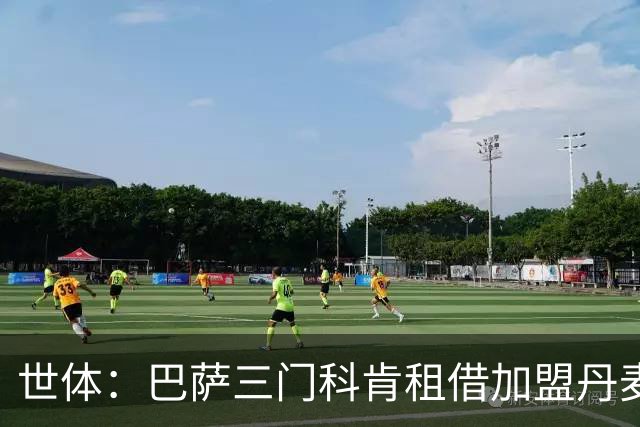 世体：巴萨三门科肯租借加盟丹麦球队林比，买断费150万＋40%二转
